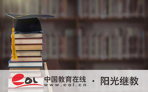 自考報名表怎么填？照片什么要求？