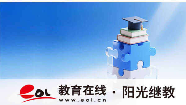 山東自考有預報名嗎？注意事項有嗎？