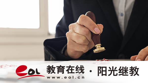 江陰自考學歷怎么樣？報名流程有嗎？