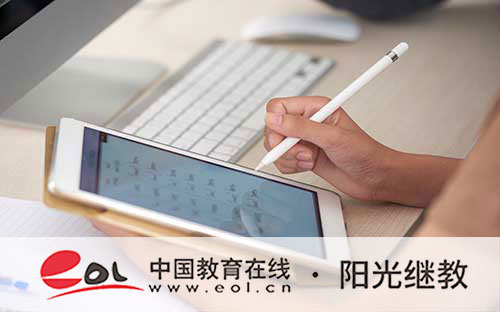 中專學歷怎么報名小自考考試?學歷有什么用? 中專學歷怎么報名小自考考試?學歷有什么用?