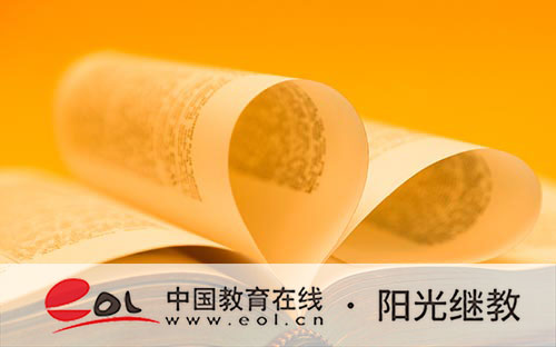 紹興怎么參加自考?報名流程有嗎? 紹興怎么參加自考?報名流程有嗎?