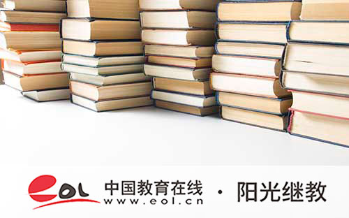 河南周口自考怎么報名？學歷有什么優勢？