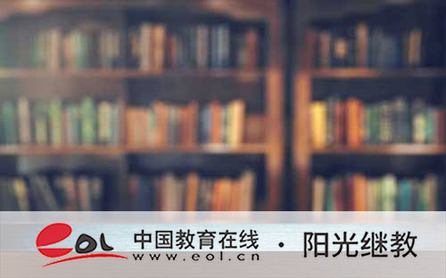 自考報名擇校有哪些技巧？學校和專業哪個重要？