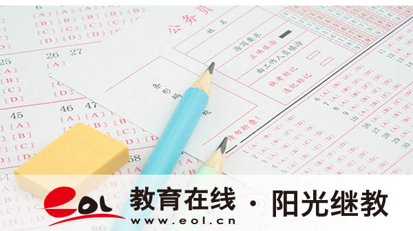 煙臺芝罘區自考在哪里報名？報考流程有嗎？