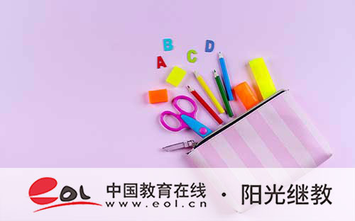 佛山自考怎么報名？需要找培訓機構嗎？