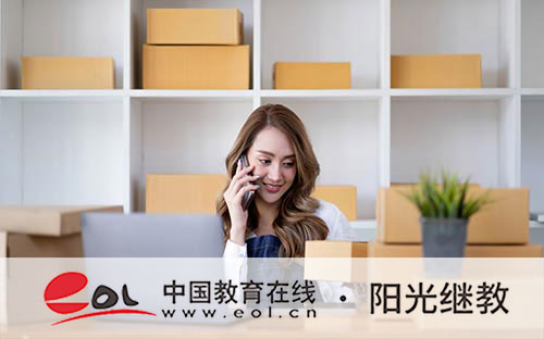 溧水自考怎么報名的呀?學歷有什么好處? 溧水自考怎么報名的呀?學歷有什么好處?