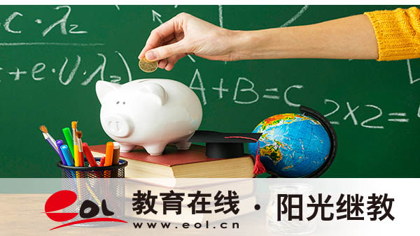 馬尾自考報名條件有嗎？報考途徑有哪些？