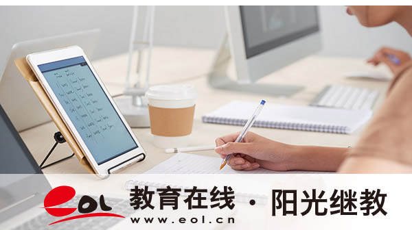 自考40歲可以報名嗎？怎么學習？
