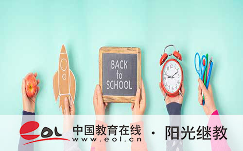 自考怎么報名？考試最后十天怎么準備？