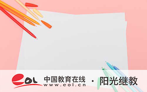 河北省自考報名頁面有嗎？怎么學習？