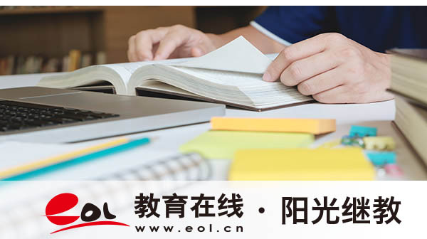 盤錦自考報名入口有嗎？新生報考流程有嗎？