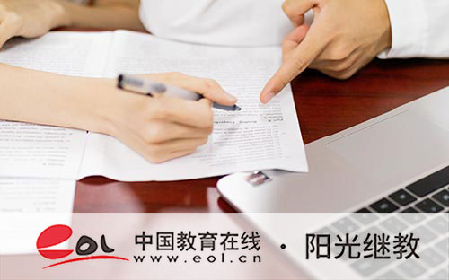 自己怎么報名自考？后期學習指南有嗎？