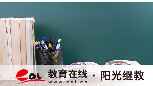 貴州自考報名流程詳解有嗎？可參考哪些專業？