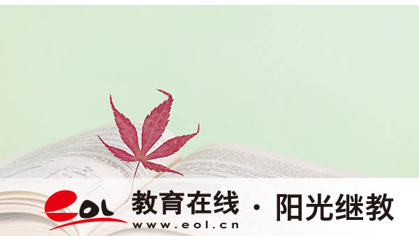 廣東省自考報名流程有嗎？多久查詢成績？