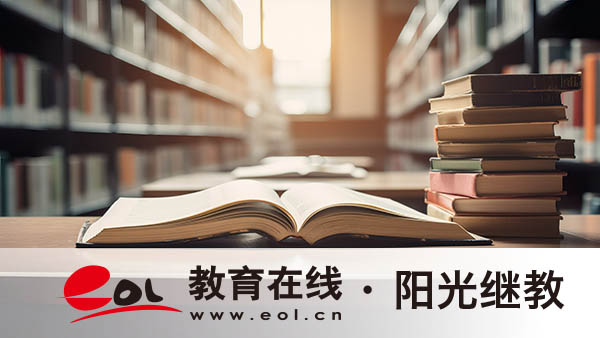 海南自考怎么報名？需要什么條件？