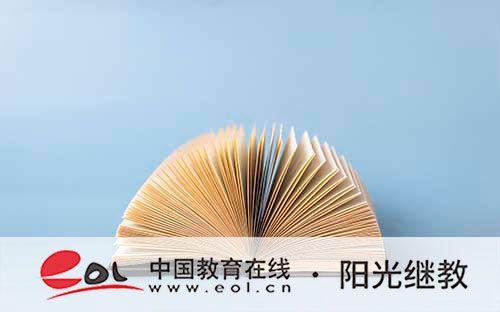 自考何時報名時間截止？復習指南有嗎？