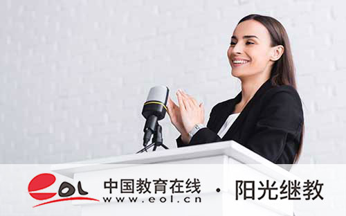 自考網上報名流程是什么?學習指南有嗎? 自考網上報名流程是什么?學習指南有嗎?