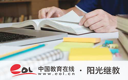 重慶自考怎么報名方式有幾種？怎么學習？