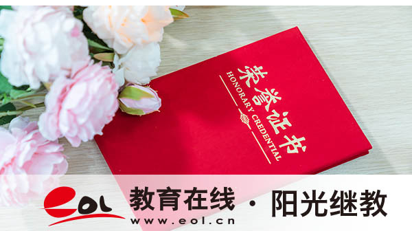 濟南自考怎么報名？在哪考試？