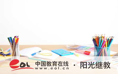 上班后都能報名自考嗎？推薦什么專業？