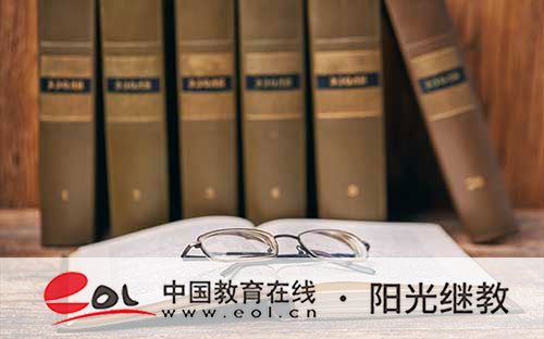 鄒城自考現場報名流程有嗎？報考后怎么學習？