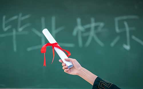 自考考專科有哪些報名條件？怎么報名？