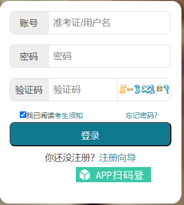 2025年上半年湖北省自考成績查詢時間：5月14日9:00起