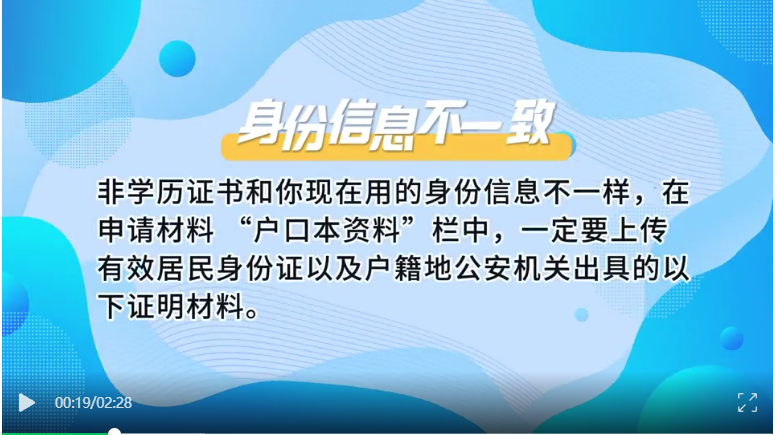 2025年5月湖北自考非學歷證書課程免考注意事項