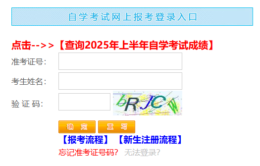 2025年上半年江西省自考畢業申請時間：6月23至25日（9:00-17:00）