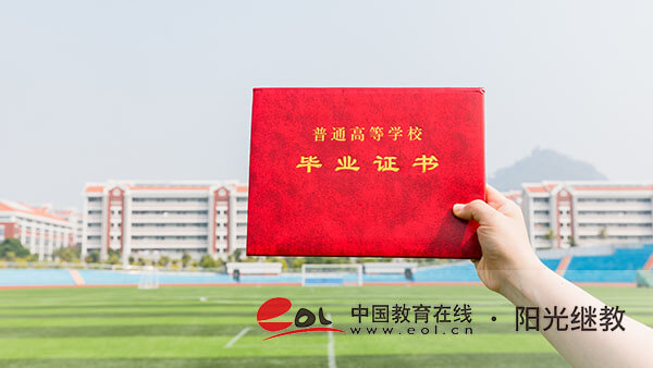 自考幾月開始報名？學歷有用嗎？