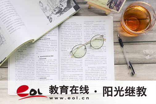 自考報名流程是什么？考試難不難？