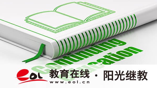自考為什么有網上報名和現場報名？有什么答題技巧嗎？