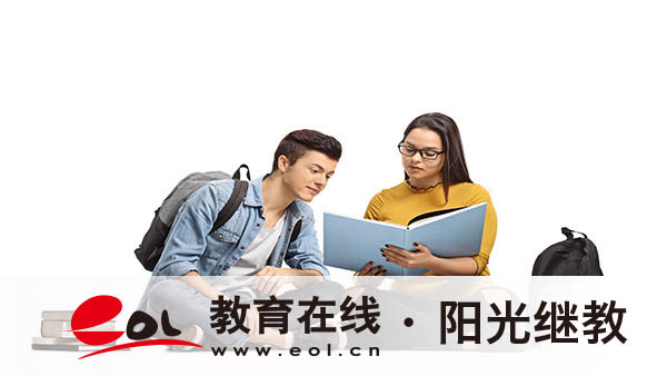 參加自考的優勢有哪些？怎么報名？