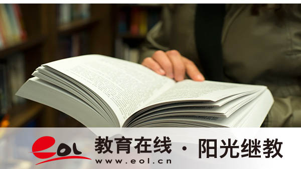 合肥自考學歷提升怎么備考？有沒有必要？