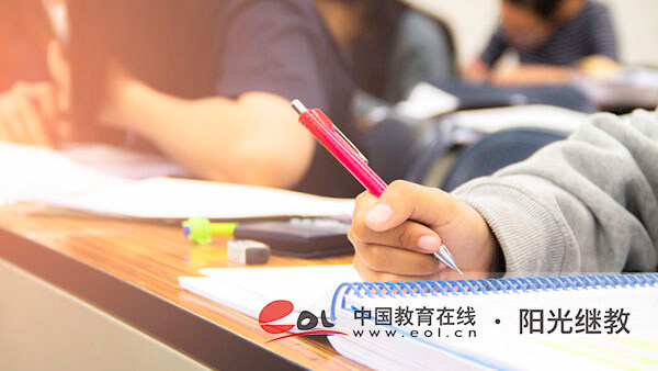 自學考試難的原因是什么？報名后如何學習？