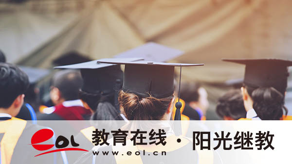 安徽自考報名要多少錢？流程有哪些？