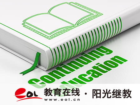 深圳自考預報名流程有嗎？怎么報考課程？