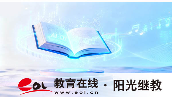 自考本科可以網上報名嗎？需要準備什么材料？