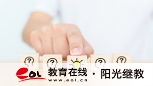 廣東自考水利水電工程專業難嗎？怎么報名？
