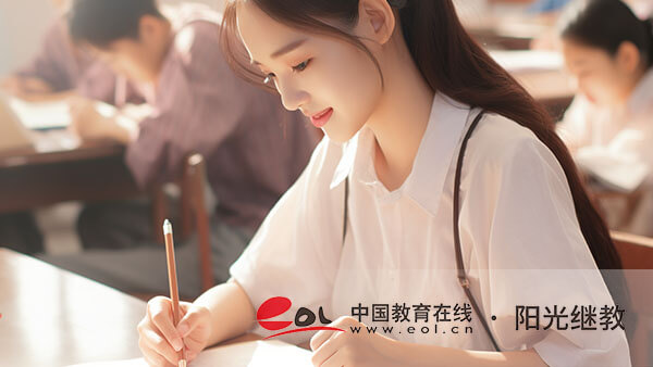 自學考試畢業有什么優勢？報名流程有嗎？