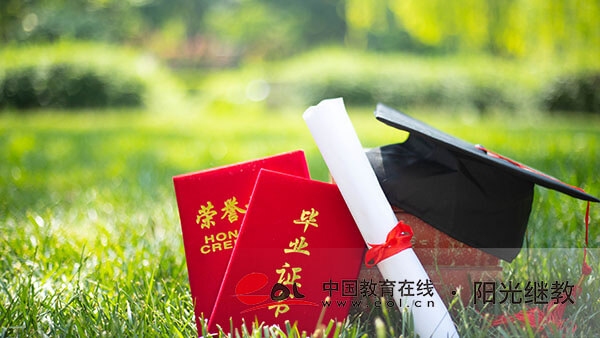 棗莊自考本科報名流程有嗎？怎么學習？