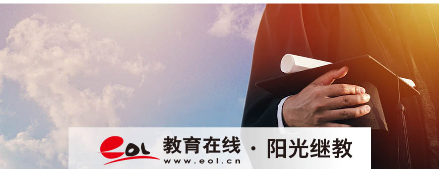 自考新生報名注冊注意事項有嗎？報考條件有哪些？