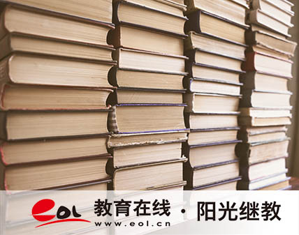 自學考試的報名材料有哪些？應該怎么自學？