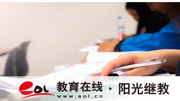 東莞成人自考大專年限是多久？報名有什么條件？