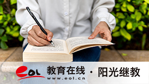 自考電子商務專業適合哪些人報名？怎么學習？