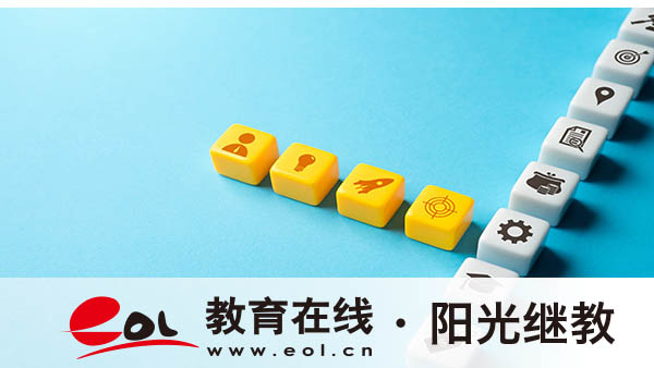 自考本科報名條件是什么？考試難嗎？