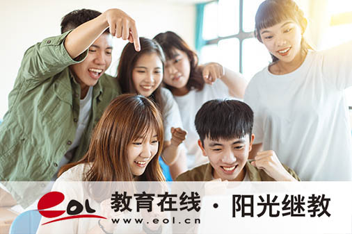 自考如何網上報名？需要去現場嗎？