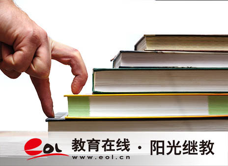 為什么無法報名成人自考？怎么解決？