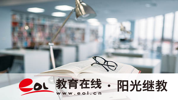 貴州自考本科怎么報名？需要多少錢？