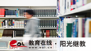 南充自考去哪里報名？報考流程有嗎？